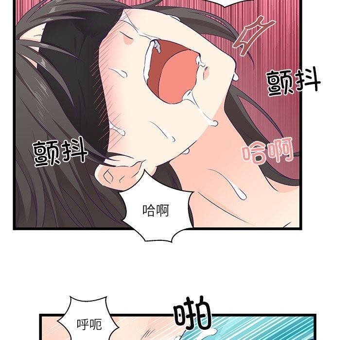 20P - 柔软的爱人