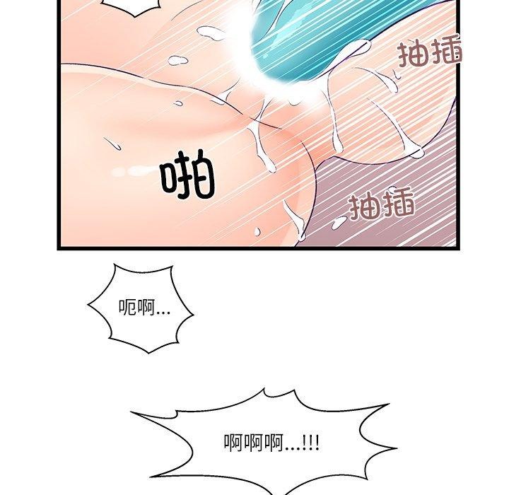 21P - 柔软的爱人