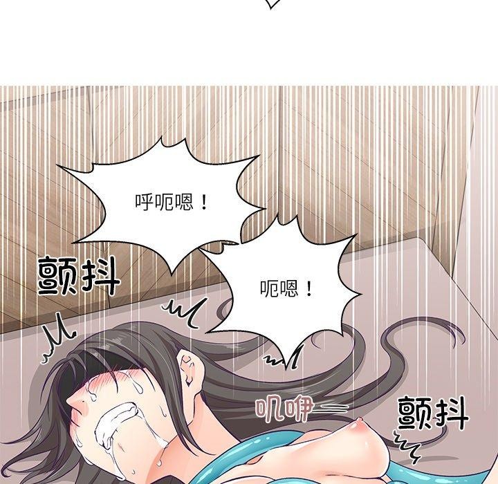 22P - 柔软的爱人