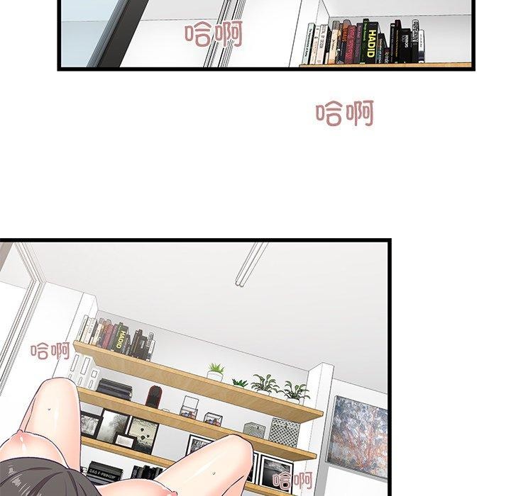 26P - 柔软的爱人