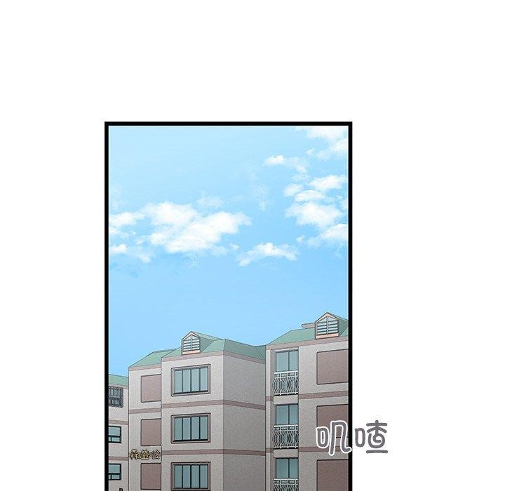 32P - 柔软的爱人