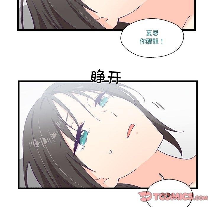 34P - 柔软的爱人