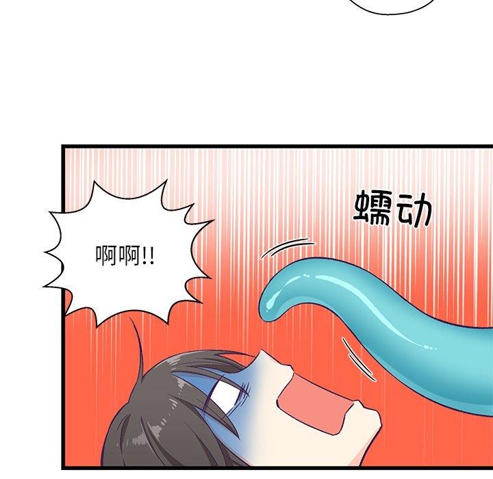 35P - 柔软的爱人