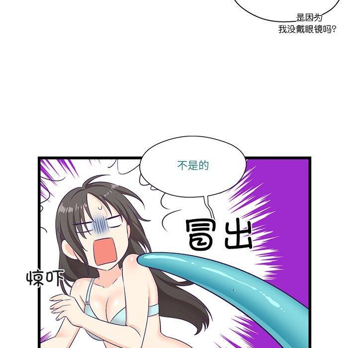 43P - 柔软的爱人