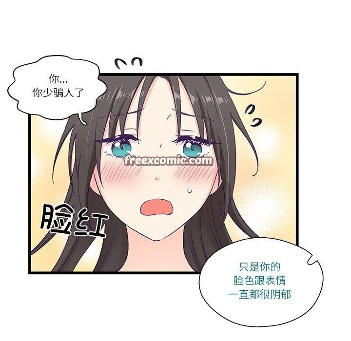 45P - 柔软的爱人