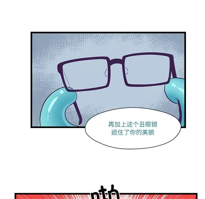 46P - 柔软的爱人