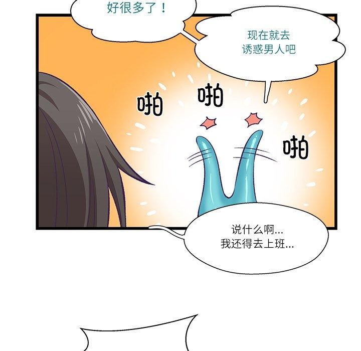 54P - 柔软的爱人