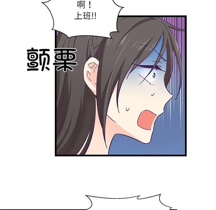 55P - 柔软的爱人