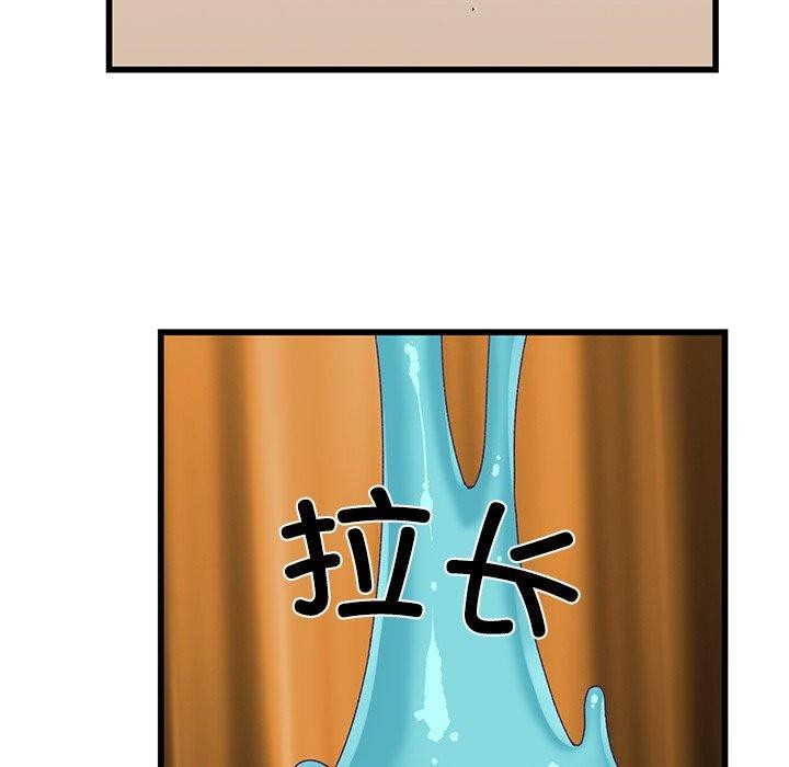 58P - 柔软的爱人