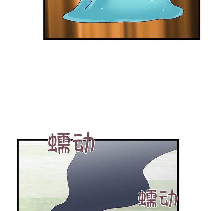 59P - 柔软的爱人