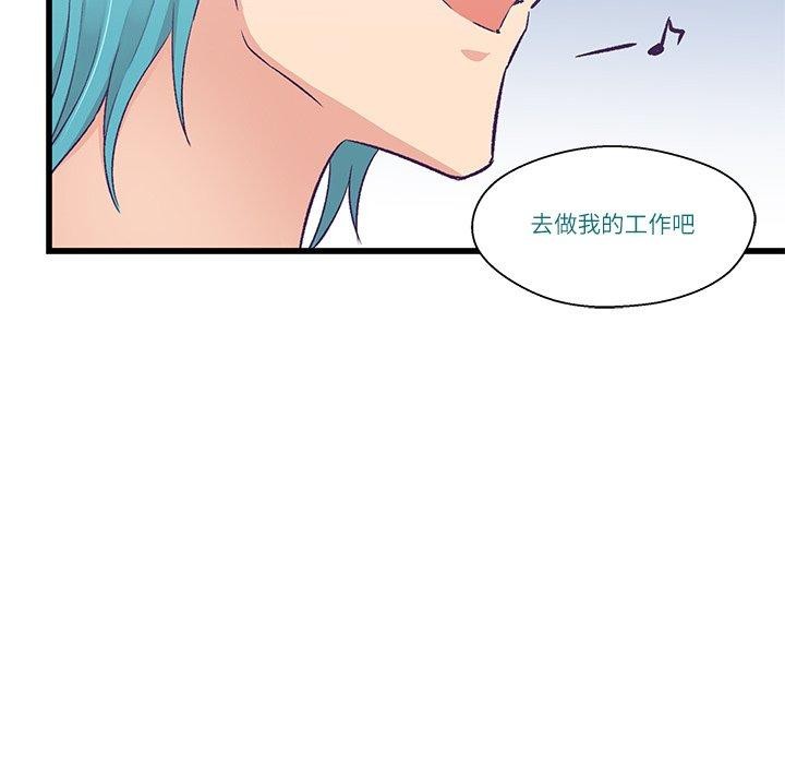 63P - 柔软的爱人