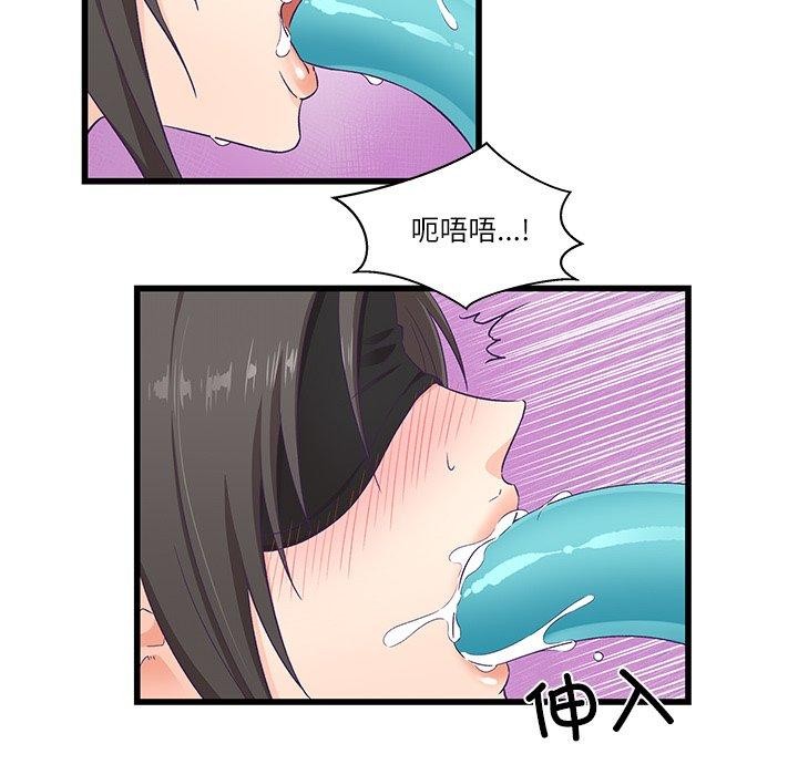 7P - 柔软的爱人