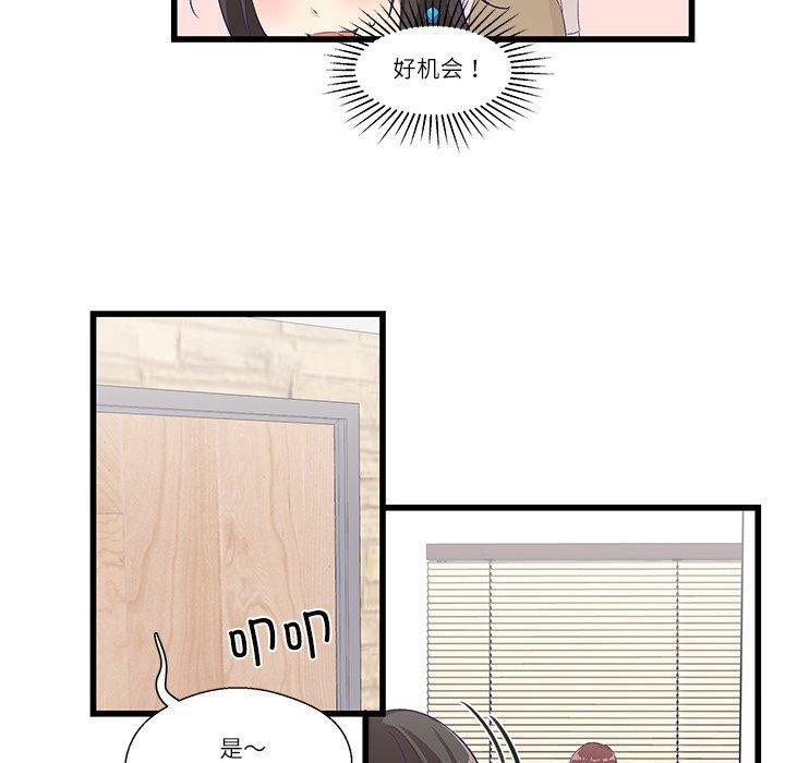 80P - 柔软的爱人