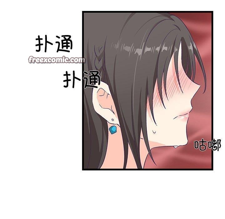 90P - 柔软的爱人