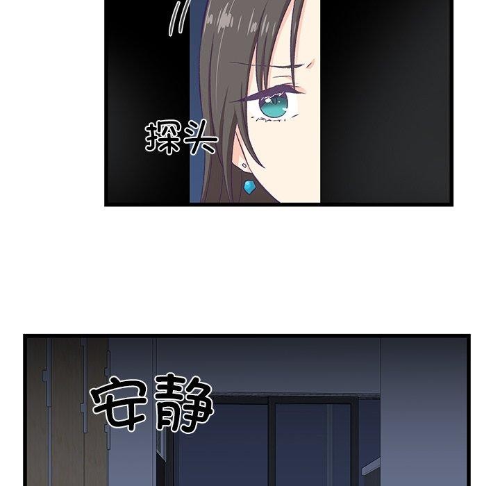 93P - 柔软的爱人