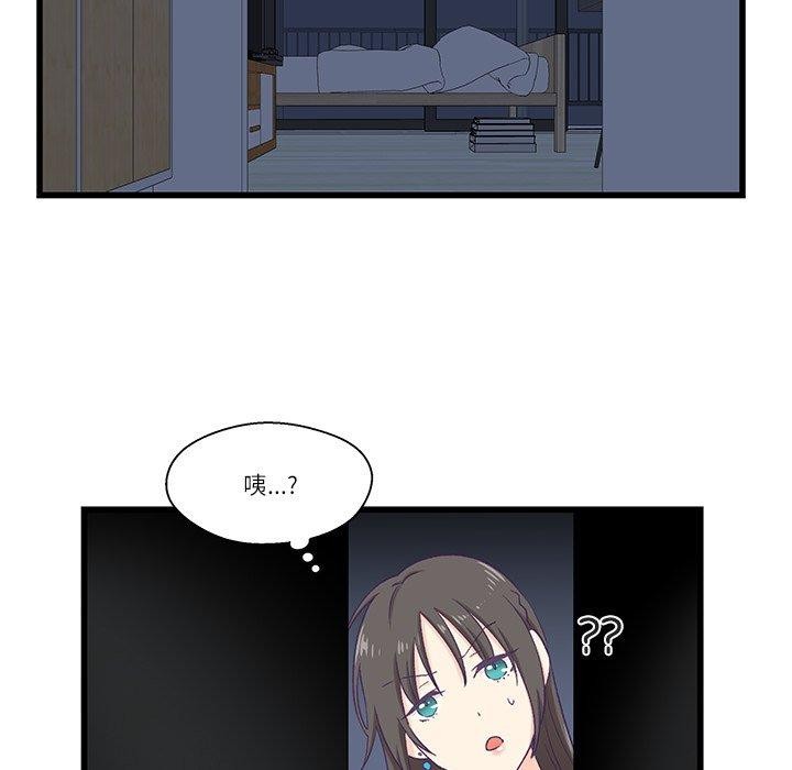 94P - 柔软的爱人