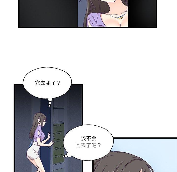 95P - 柔软的爱人