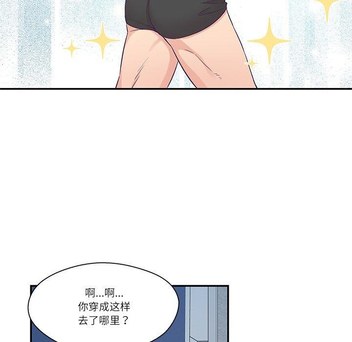 13P - 柔软的爱人