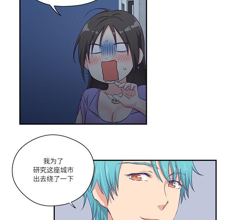 14P - 柔软的爱人
