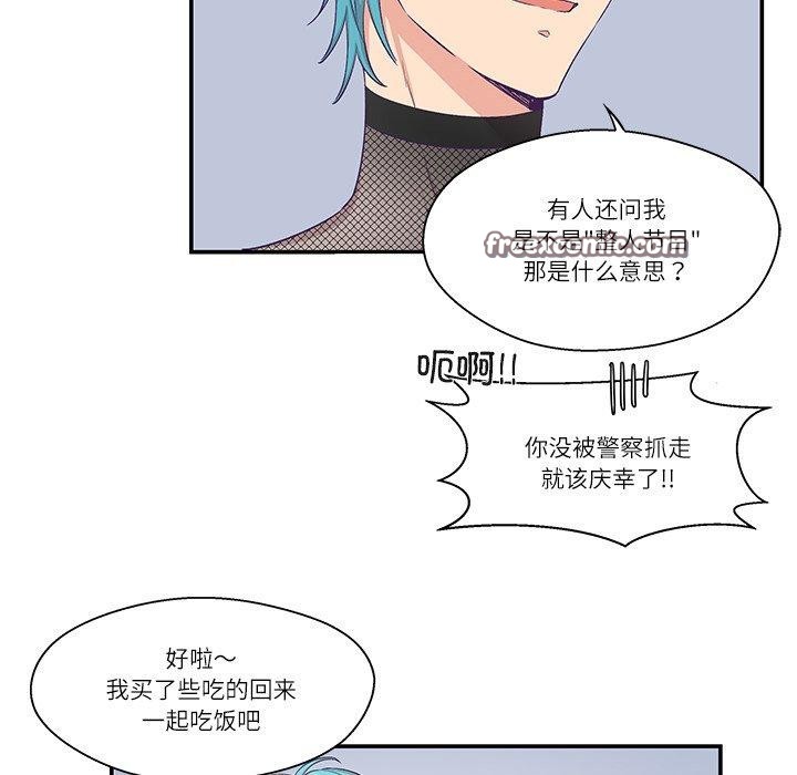 15P - 柔软的爱人