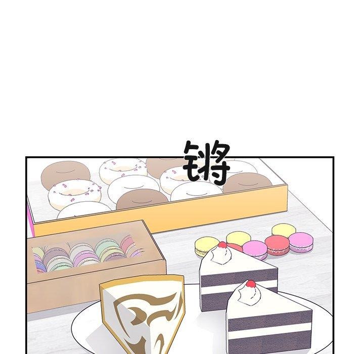 17P - 柔软的爱人