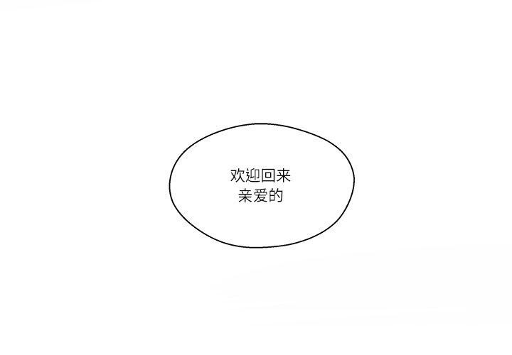 1P - 柔软的爱人