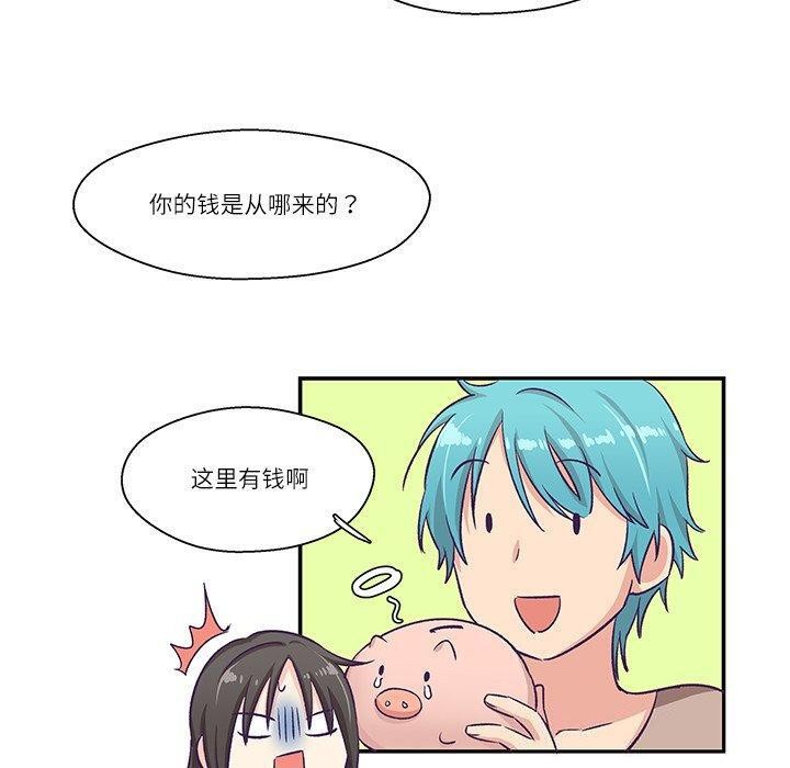 20P - 柔软的爱人