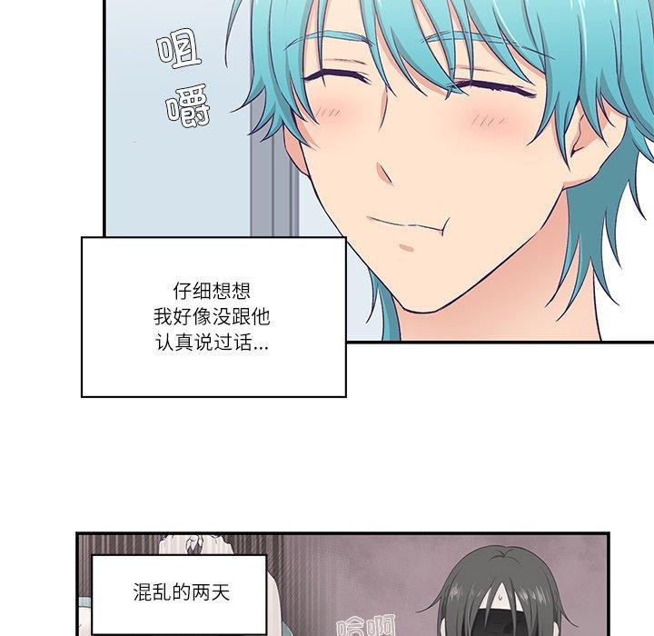 23P - 柔软的爱人