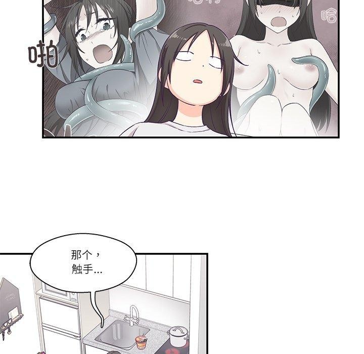 24P - 柔软的爱人
