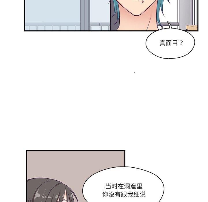26P - 柔软的爱人