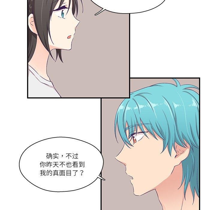 27P - 柔软的爱人