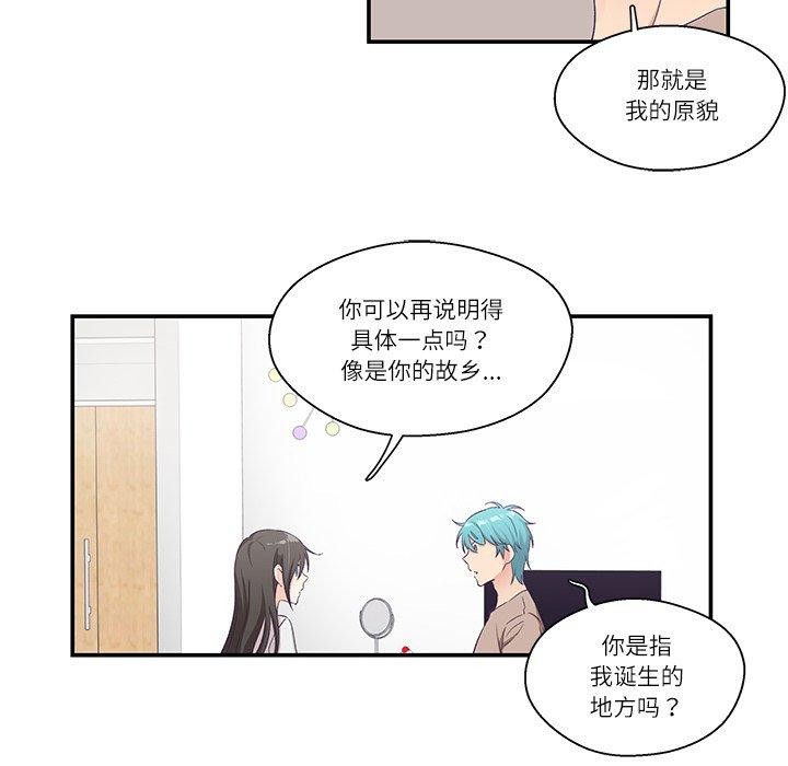 28P - 柔软的爱人
