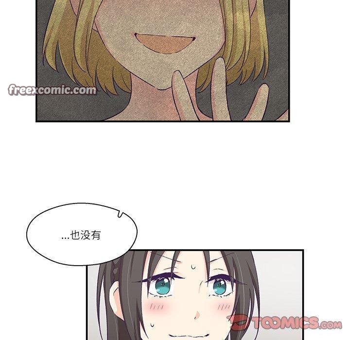 30P - 柔软的爱人
