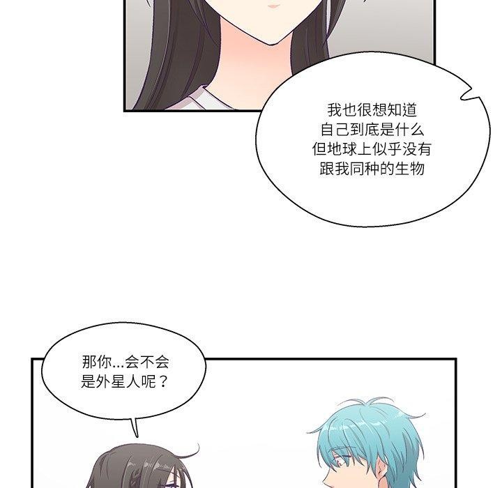 31P - 柔软的爱人