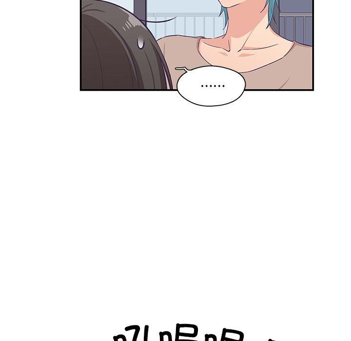 33P - 柔软的爱人