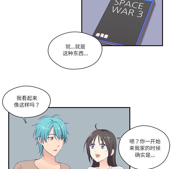 36P - 柔软的爱人