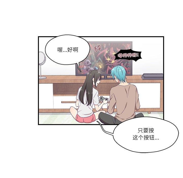 38P - 柔软的爱人