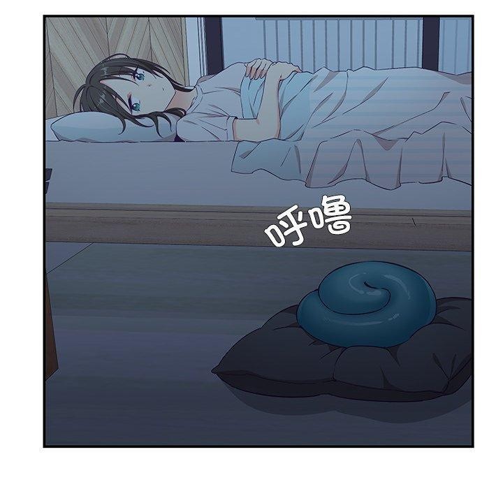 40P - 柔软的爱人