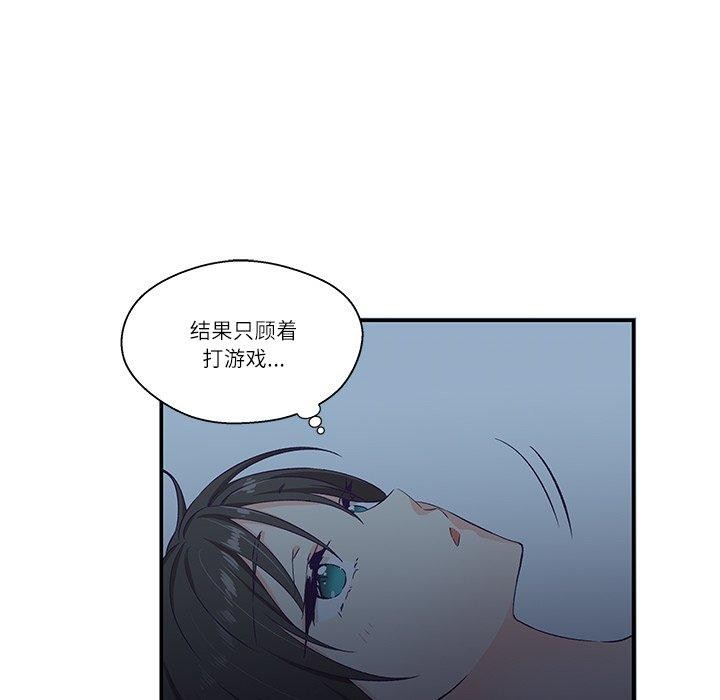 41P - 柔软的爱人
