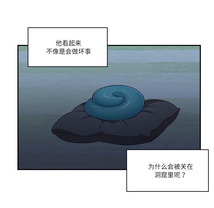 43P - 柔软的爱人