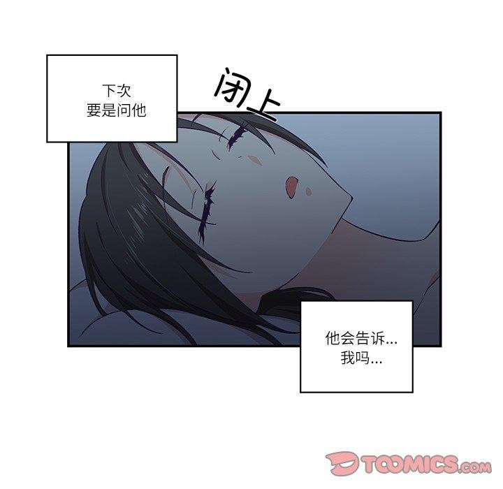 44P - 柔软的爱人