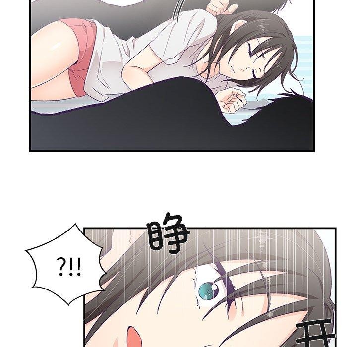 47P - 柔软的爱人