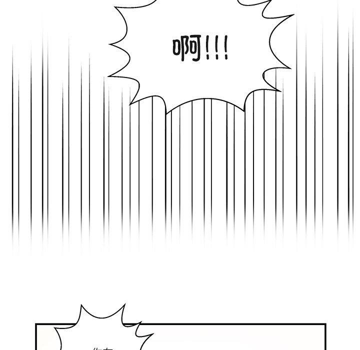 51P - 柔软的爱人