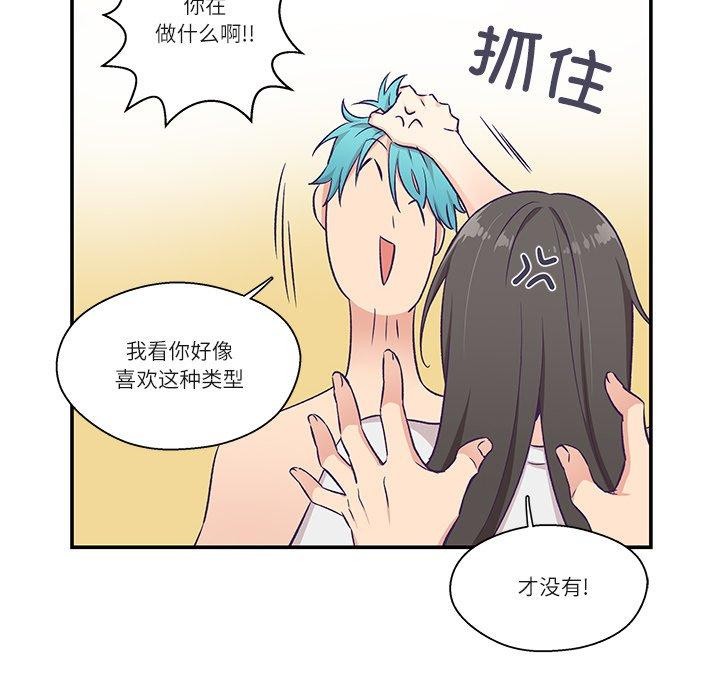 52P - 柔软的爱人