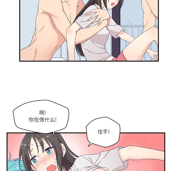 54P - 柔软的爱人
