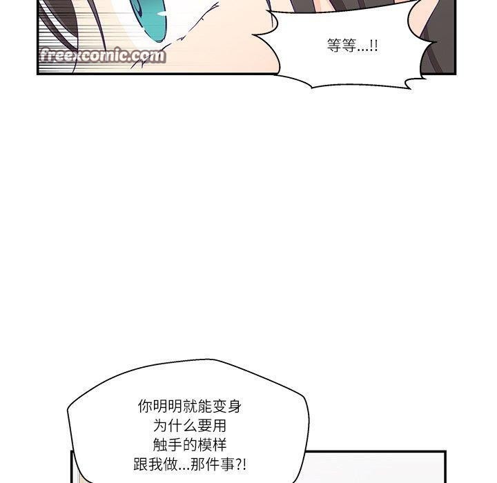 60P - 柔软的爱人