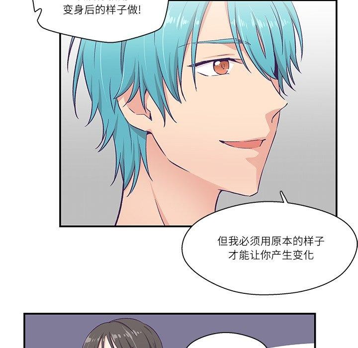 62P - 柔软的爱人
