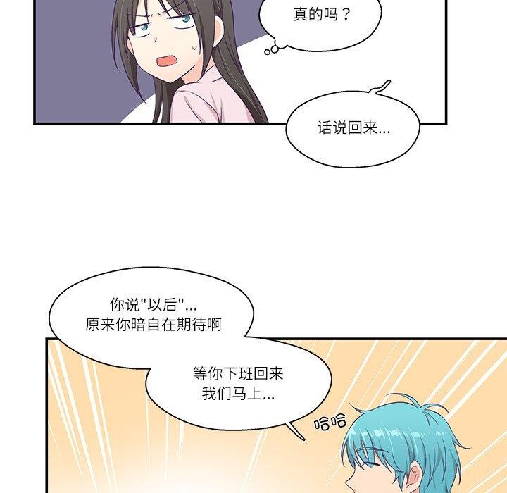 63P - 柔软的爱人