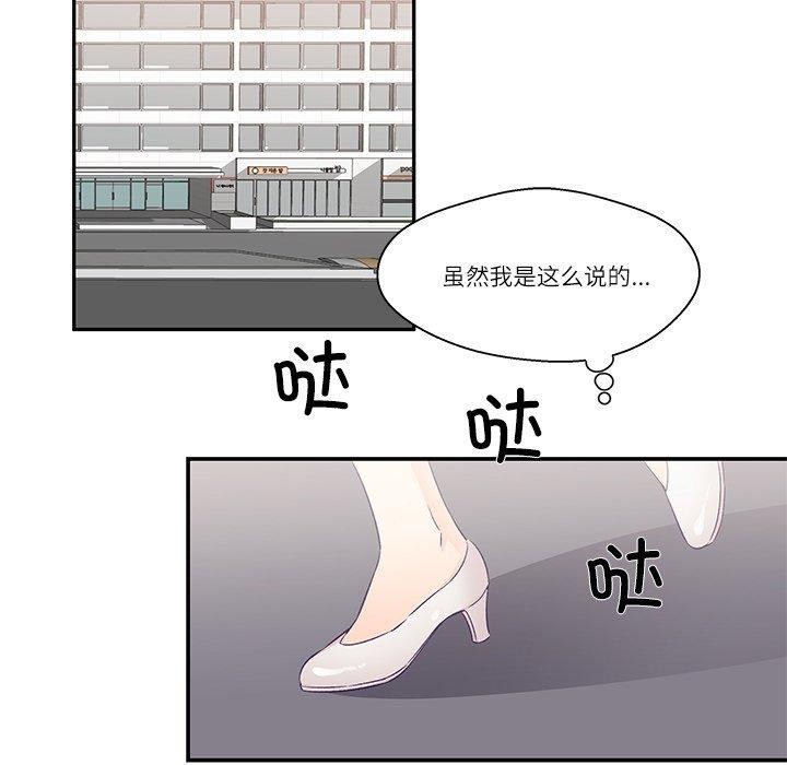 65P - 柔软的爱人