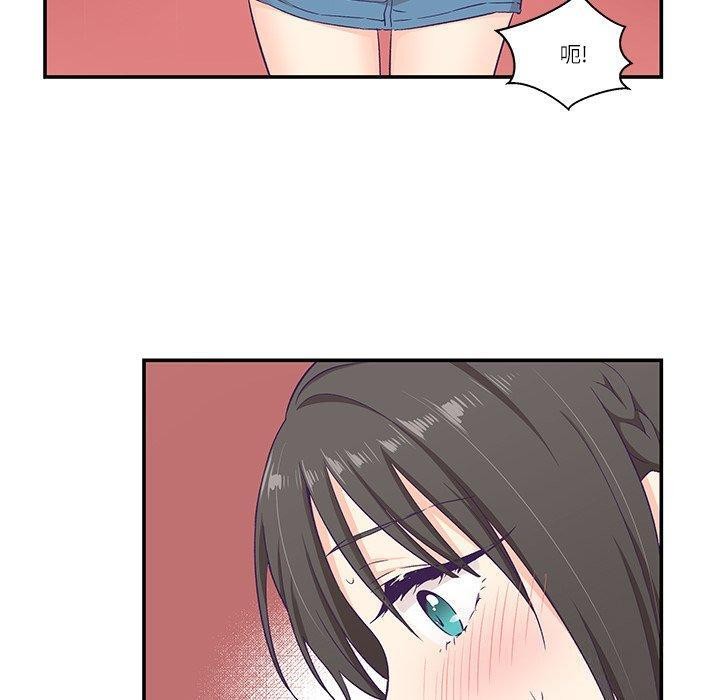 70P - 柔软的爱人
